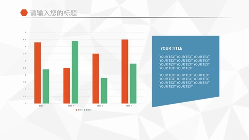 简约蓝色年终报告PPT模板