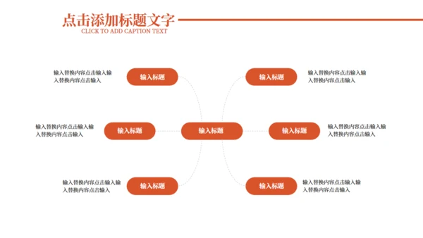 雄黄酒阳澄湖大闸蟹通用PPT模板