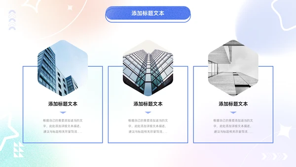弥散风年中工作总结通用PPT模板