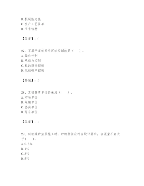 2024年一级建造师之一建港口与航道工程实务题库（能力提升）.docx