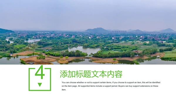 最美乡村旅游新农村建设乡村建设乡村旅游PPT