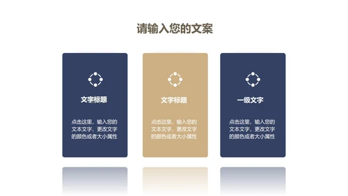 蓝色扁平风财务会计数据述职报告PPT模板