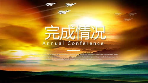 军事坦克演戏训练动态PPT