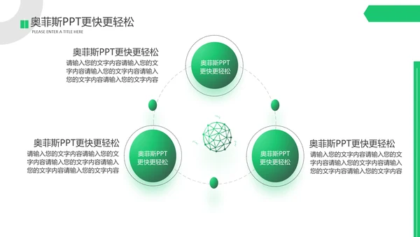 商务风灰绿公司企业商务咨询报告