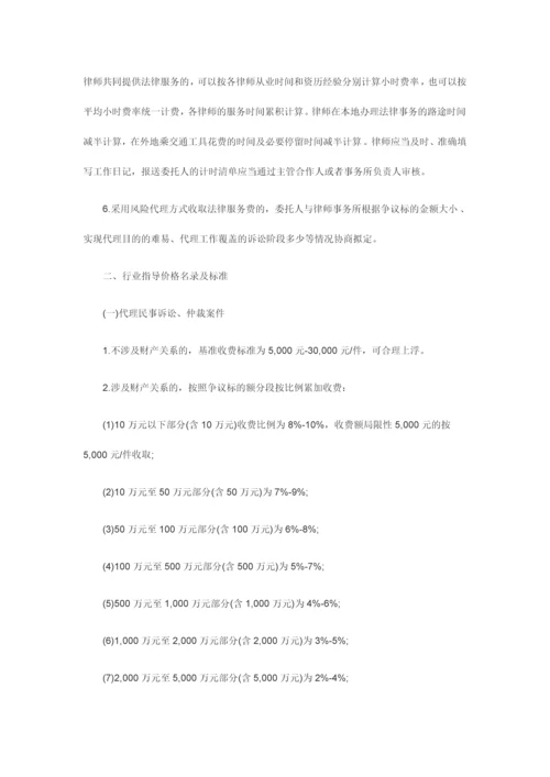 常年法律顾问服务合同.docx