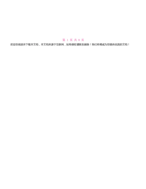 2022简单个人借款合同.docx