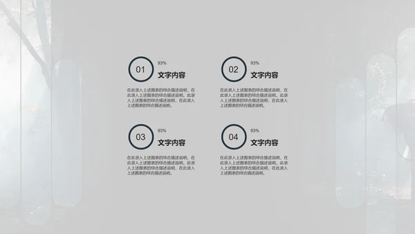 黑色画册风都市时尚工作总结汇报PPT模板