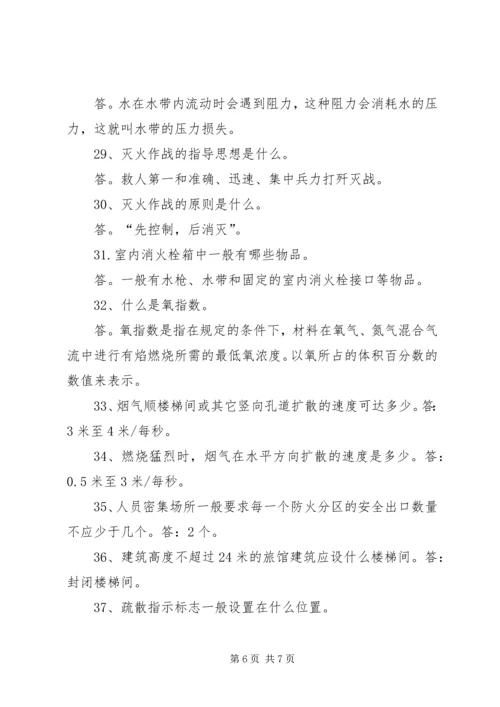 优抚业务基本知识 (5).docx