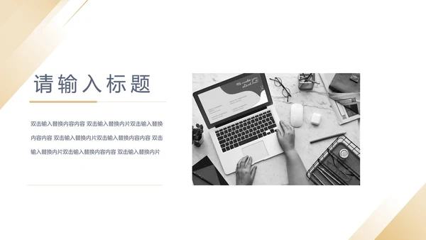 黄色简约风风景年度总结汇报PPT模板