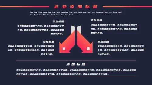 公关公司营销策划通用PPT模板