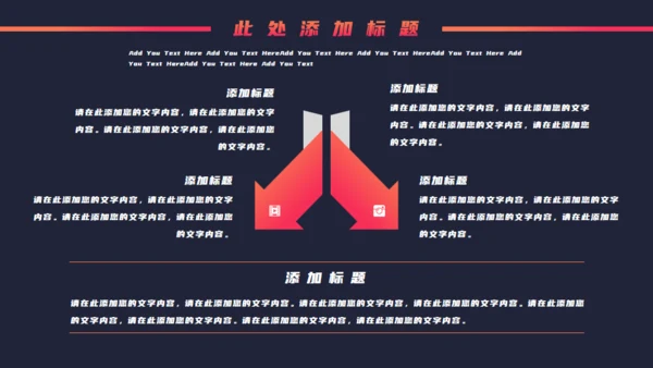 公关公司营销策划通用PPT模板
