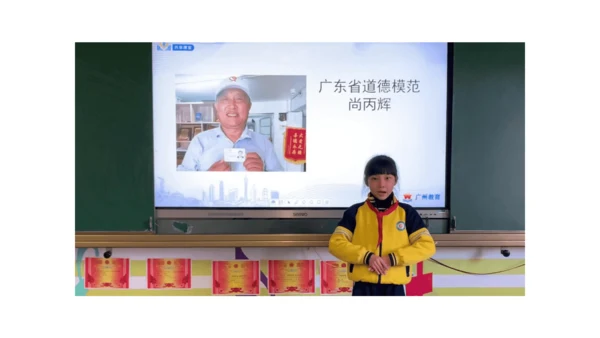 三下7 请到我的家乡来 第二课时 课件（78张PPT）含答疑