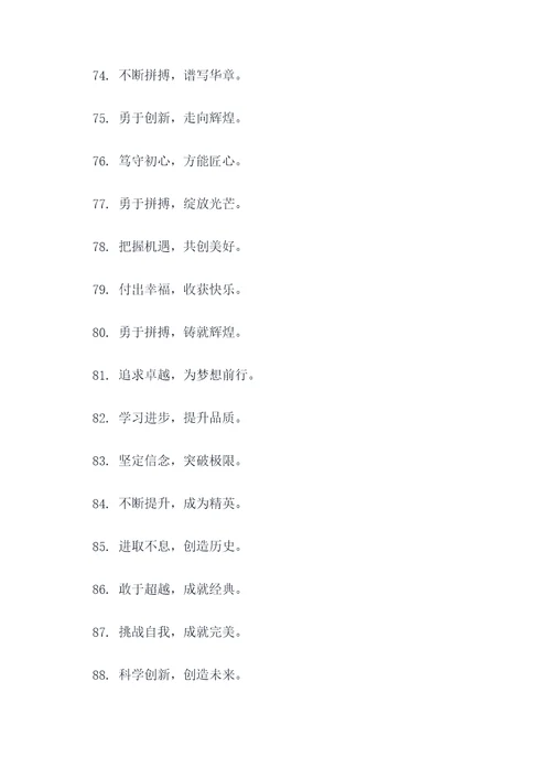 学生文明标语绘画图片大全