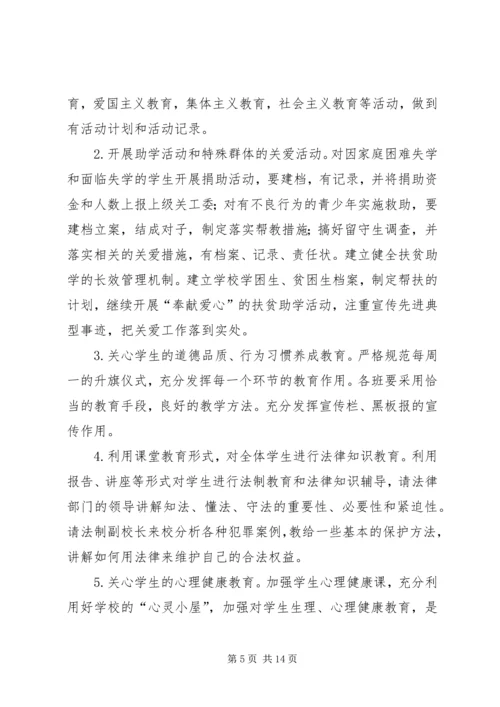 篇一：XX年民政局办公室工作总结及XX年工作计划.docx