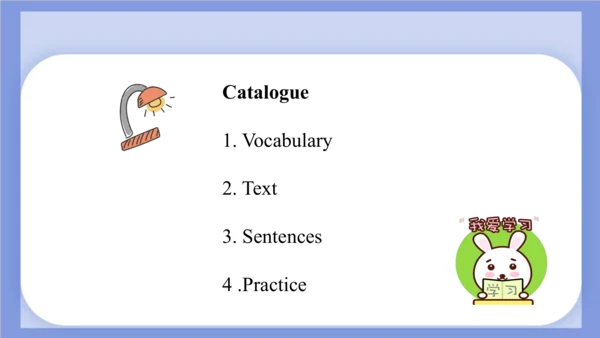 Unit 3  It's a pineapple Lesson 17 - Lesson 18 课件(