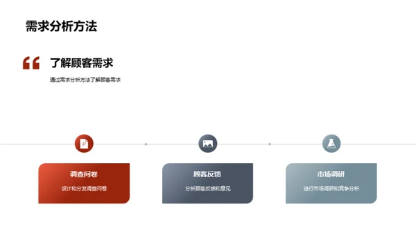 七夕餐饮营销策略