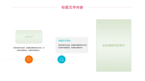 简约医疗报告护士竞聘医学研究工作计划PPT模板
