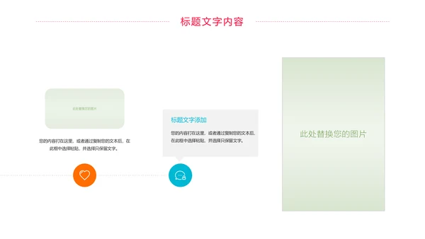 简约医疗报告护士竞聘医学研究工作计划PPT模板