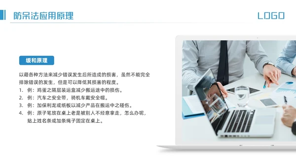 蓝色简约IE七大手法培训PPT模板宣传PPT动态PPT