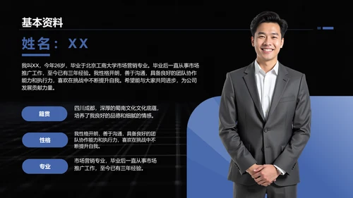 蓝色商务风转正述职报告通用模板PPT模板