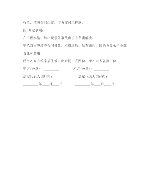 2023年造林工程合同书.docx