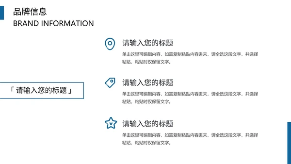 蔚蓝实景商务企业宣传PPT模板