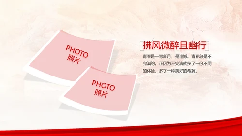 建党100周年大会七一讲话ppt党课
