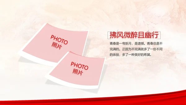 建党100周年大会七一讲话ppt党课