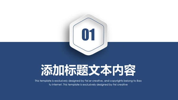兴业银行工作通用岗位竞聘营销方案计划PPT模板