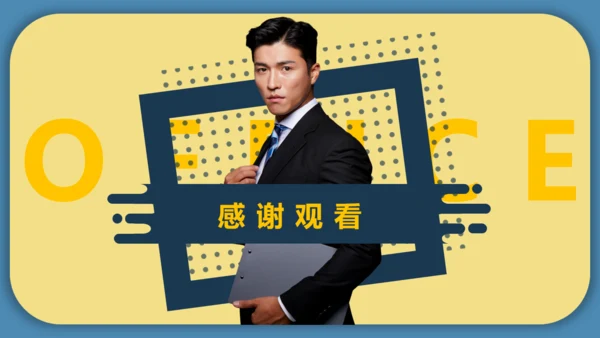 个人求职简历自我介绍通用PPT模板