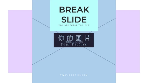 健康生活饮食美体保养保健动态PPT模板