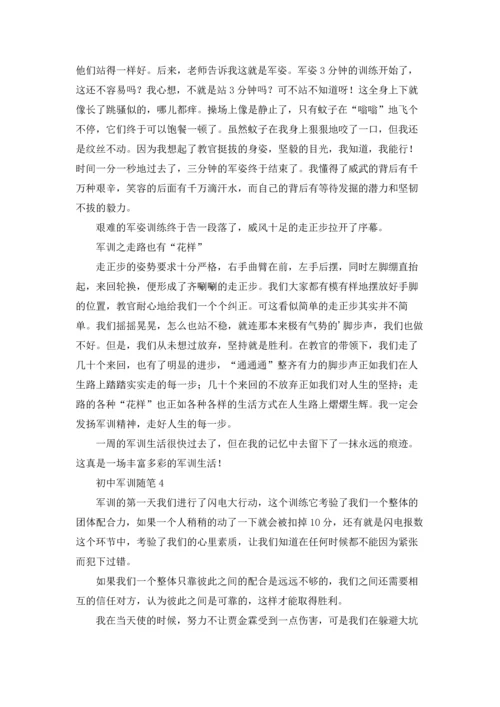 初中军训随笔通用11篇.docx