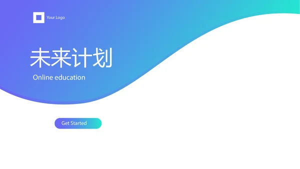蓝色简约医疗器械不良事件报告动态PPT