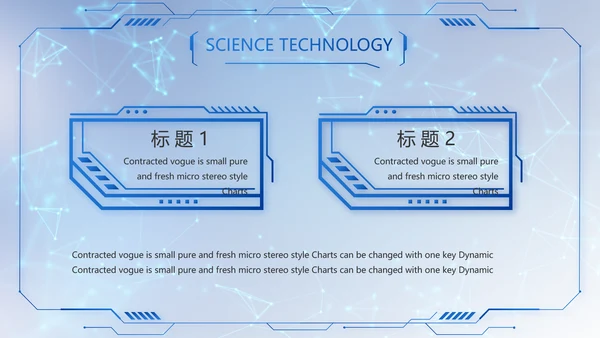 蓝色科技信息化建设工作总结PPT