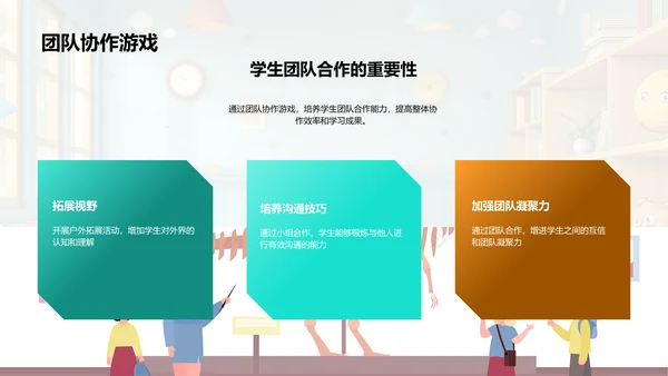 学期成长报告PPT模板
