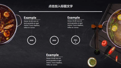 中医食疗膳补养生通用PPT模板