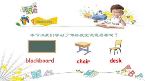 人教新起点小学英语一年级下册 Unit 1 Lesson1