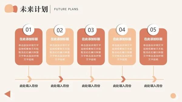 莫兰迪色简约商务风个人年终总结汇报PPT模板年中总结