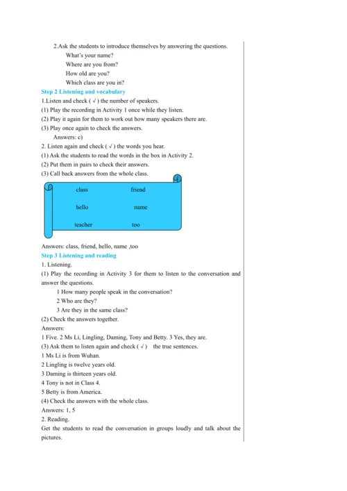 【轻松备课】外研版初中英语七年级上Module 1 Unit 1教学详案