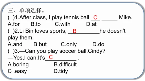 Unit5 SectionB 2a-2c（人教新目标七年级上册 Unit5 Do you have 