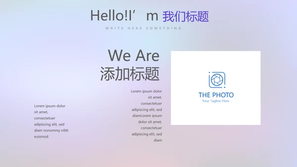 超级演说家演讲讲座通用动态PPT