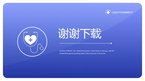 蓝色简约医生述职报告工作总结汇报动态PPT