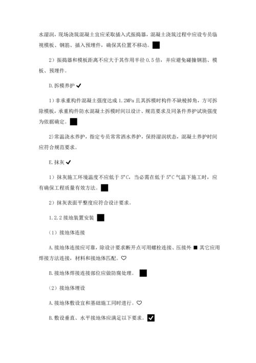 变压器安装核心技术专业方案.docx