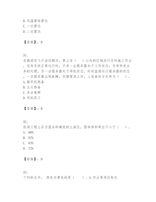 2024年一级建造师之一建民航机场工程实务题库推荐.docx