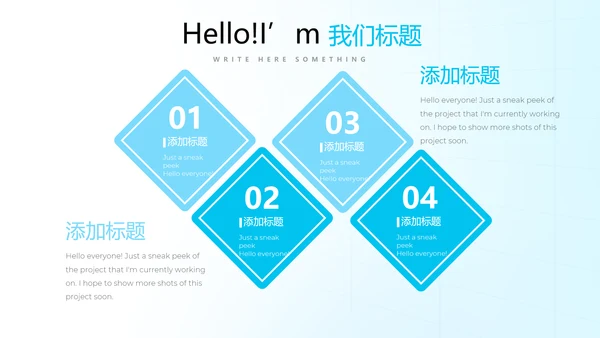 蓝色简约医疗医学动态PPT