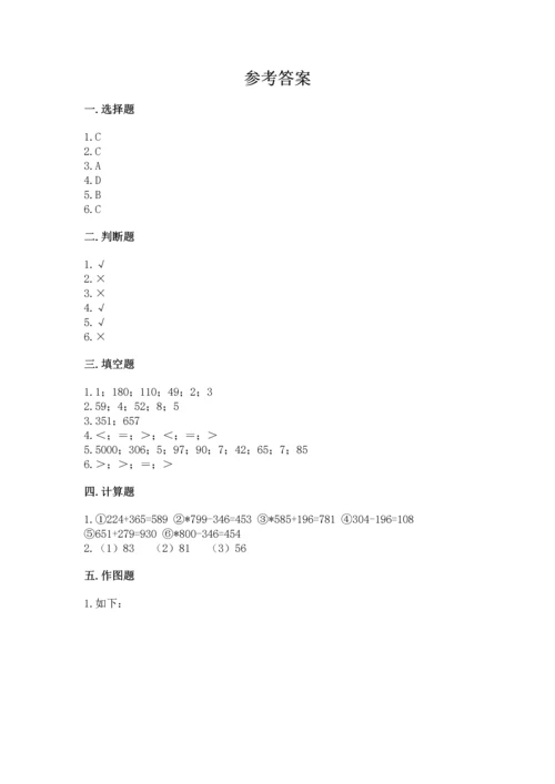 人教版三年级上册数学期中测试卷含答案【新】.docx