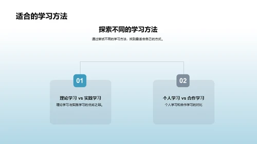 二年级数学解密