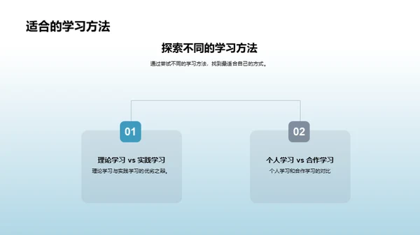 二年级数学解密