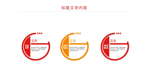 炫彩时尚青春飞扬中国共青团工作总结汇报PPT模板