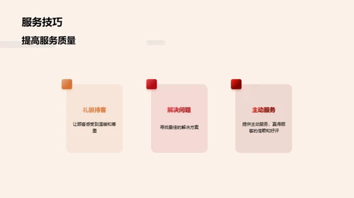 咖啡师专业提升计划